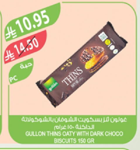 available at Farm  in KSA, Saudi Arabia, Saudi - Yanbu