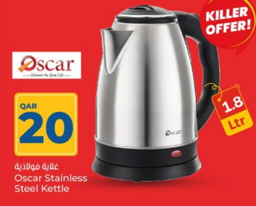 OSCAR Kettle available at Paris Hypermarket in Qatar - Al Khor
