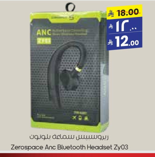 Accessories - Electronics in City Flower, Saudi Arabia Offers - Saudi Arabia Earphone available at City Flower in KSA, Saudi Arabia, Saudi - Yanbu