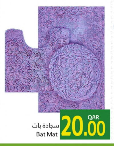 available at جلف فود سنتر in قطر - أم صلال