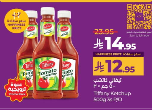 Tomato Ketchup available at LULU Hypermarket in KSA, Saudi Arabia, Saudi - Saihat