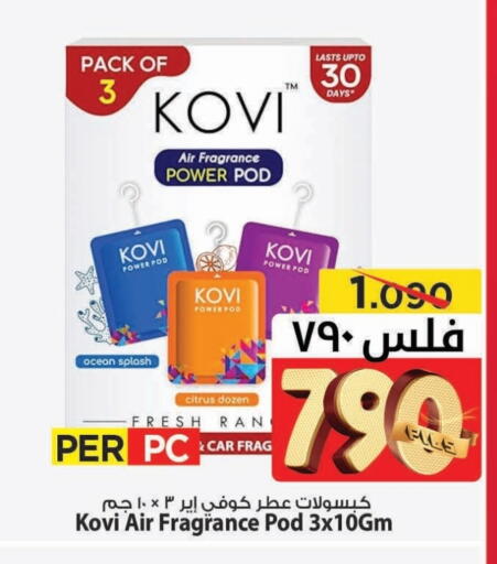 Air Freshner available at Mark & Save in Kuwait - Kuwait City