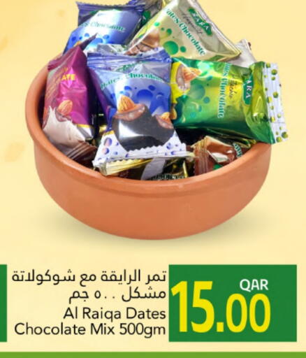 available at Gulf Food Center in Qatar - Al Wakra