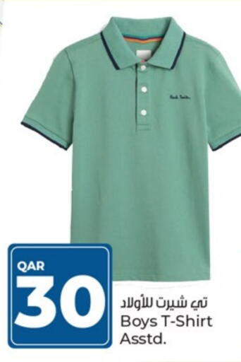 ملابس رجالية in باريس هايبرماركت, قطر Offers - قطر available at باريس هايبرماركت in قطر - الريان