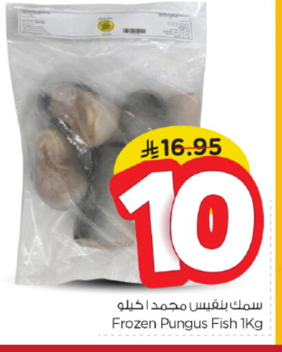 available at نستو in مملكة العربية السعودية, السعودية, سعودية - الخرج