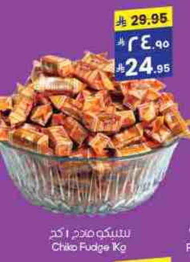 available at City Flower in KSA, Saudi Arabia, Saudi - Al-Kharj