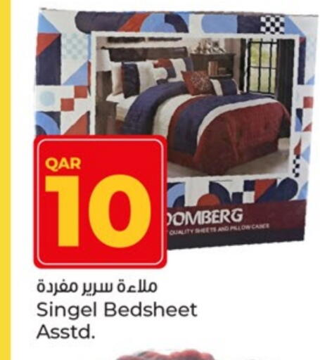 available at باريس هايبرماركت in قطر - الريان