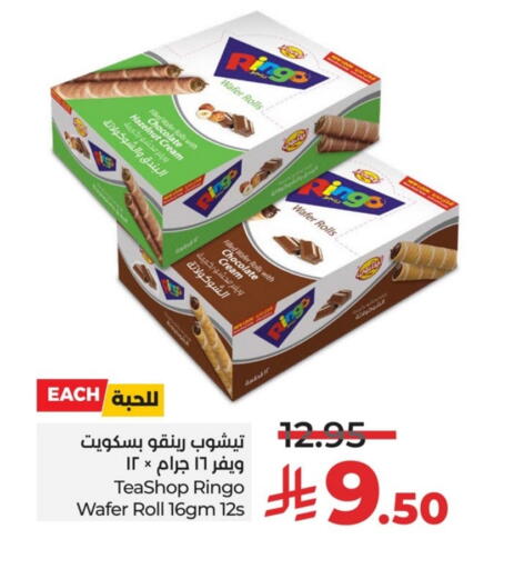 available at LULU Hypermarket in KSA, Saudi Arabia, Saudi - Saihat