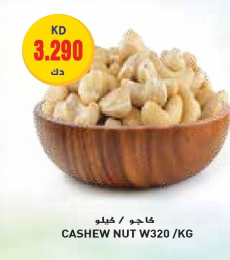 available at جراند هايبر in الكويت - محافظة الجهراء