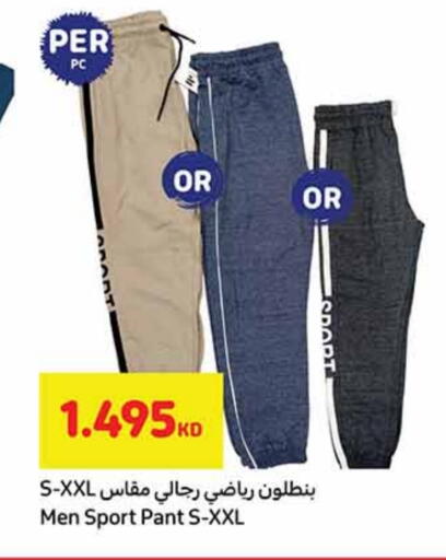 available at Carrefour in Kuwait - Jahra Governorate