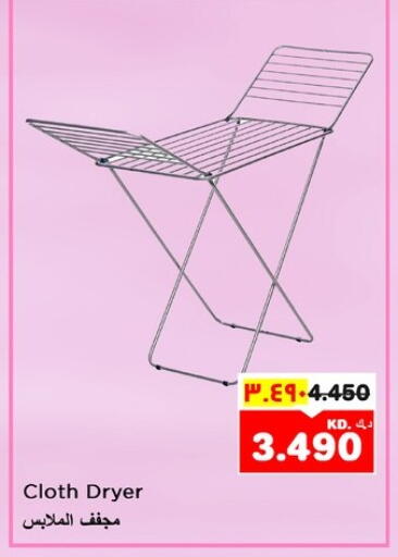 available at Nesto Hypermarkets in Kuwait - Ahmadi Governorate