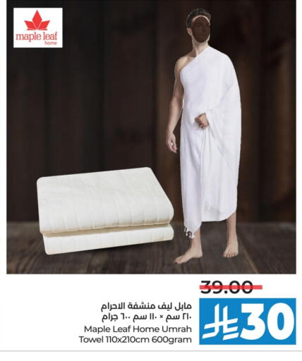 Home Furnishing & Decor in LULU Hypermarket, Saudi Arabia Offers - Saudi Arabia available at LULU Hypermarket in KSA, Saudi Arabia, Saudi - Al-Kharj