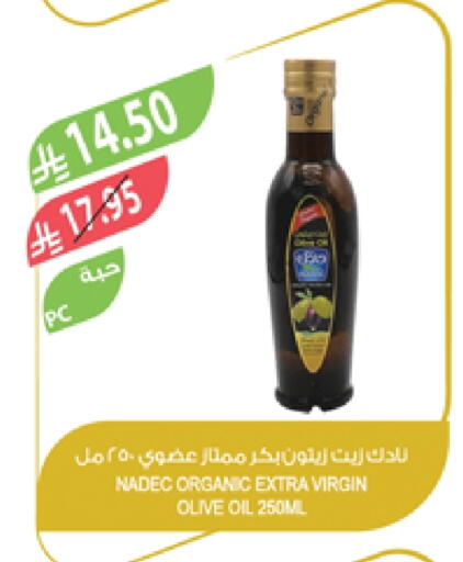 NADEC Virgin Olive Oil available at Farm  in KSA, Saudi Arabia, Saudi - Sakaka