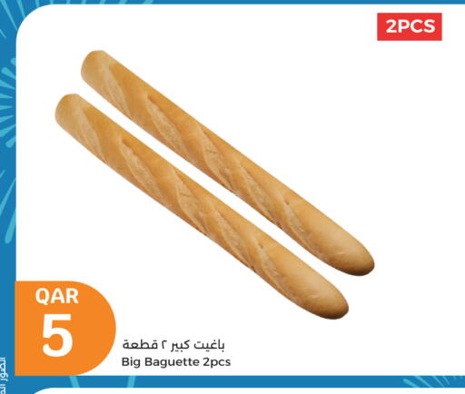available at سيتي هايبرماركت in قطر - أم صلال