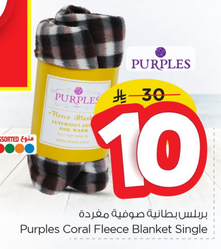 available at Nesto in KSA, Saudi Arabia, Saudi - Al Hasa
