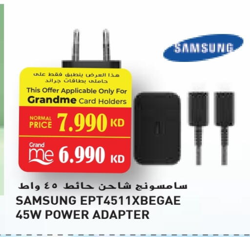 SAMSUNG Charger available at Grand Hyper in Kuwait - Ahmadi Governorate