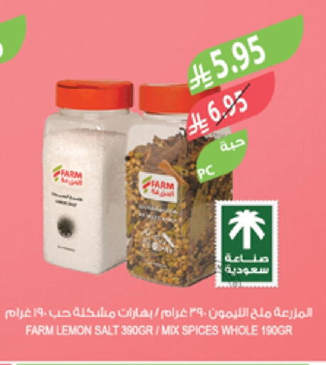 Lemon available at Farm  in KSA, Saudi Arabia, Saudi - Jazan