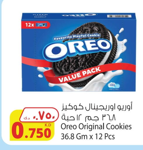 OREO available at Agricultural Food Products Co. in Kuwait - Jahra Governorate