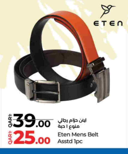 available at LuLu Hypermarket in Qatar - Umm Salal