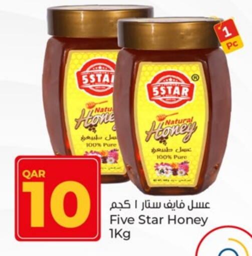 الصلصات والسبريد in باريس هايبرماركت, قطر Offers - قطر عسل available at باريس هايبرماركت in قطر - الريان
