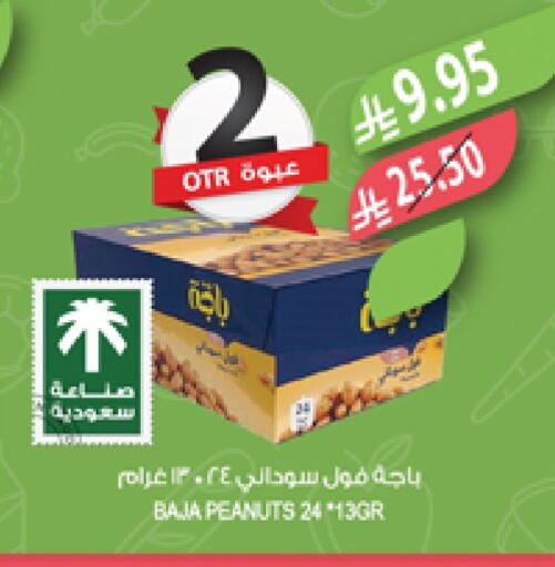 available at Farm  in KSA, Saudi Arabia, Saudi - Al-Kharj