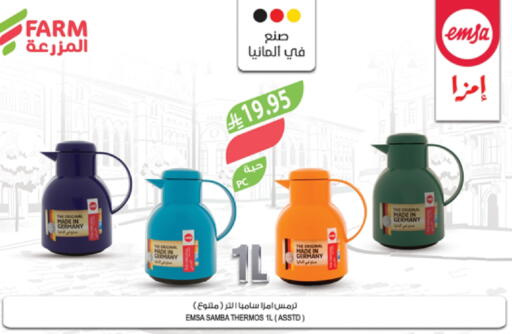 available at المزرعة in مملكة العربية السعودية, السعودية, سعودية - عرعر