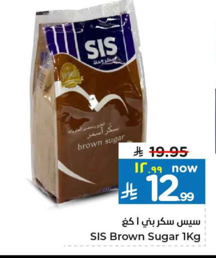 available at هايبر الوفاء in مملكة العربية السعودية, السعودية, سعودية - جدة