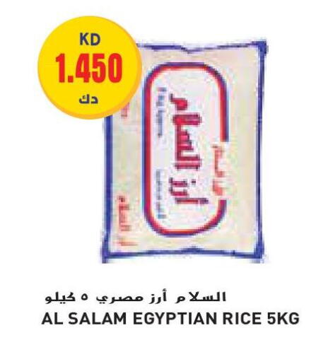 Calrose Rice available at Grand Costo in Kuwait - Kuwait City