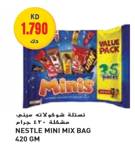 available at Grand Hyper in Kuwait - Kuwait City