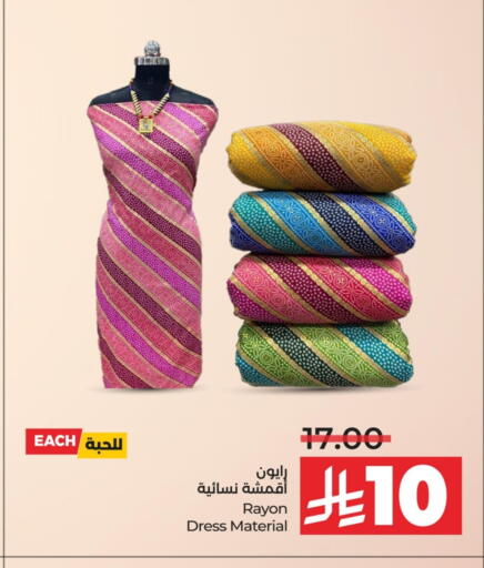 available at LULU Hypermarket in KSA, Saudi Arabia, Saudi - Khamis Mushait
