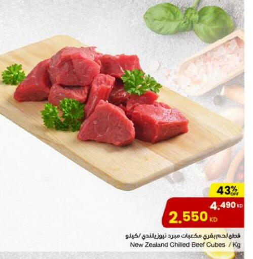 Beef available at The Sultan Center in Kuwait - Jahra Governorate