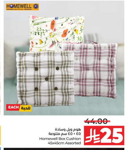 Home Furnishing & Decor in LULU Hypermarket, Saudi Arabia Offers - Saudi Arabia available at LULU Hypermarket in KSA, Saudi Arabia, Saudi - Al-Kharj