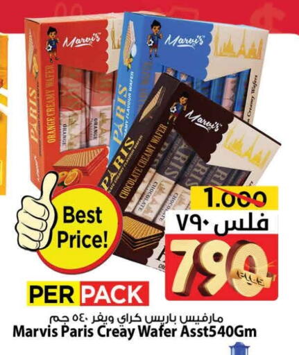 Orange available at Mark & Save in Kuwait - Ahmadi Governorate