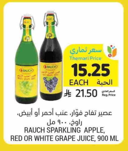 Apple available at Tamimi Market in KSA, Saudi Arabia, Saudi - Abha