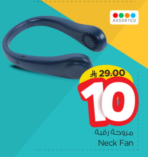 Fan available at Nesto in KSA, Saudi Arabia, Saudi - Riyadh