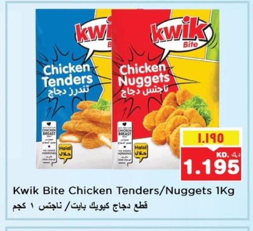 ناجتس الدجاج available at نستو هايبر ماركت in الكويت - محافظة الأحمدي
