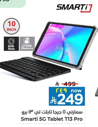 available at Hyper Al Wafa in KSA, Saudi Arabia, Saudi - Jeddah