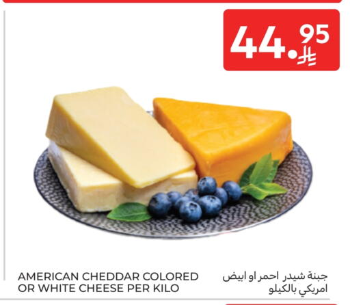 available at Carrefour in KSA, Saudi Arabia, Saudi - Riyadh