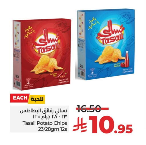Potato available at لولو هايبرماركت in مملكة العربية السعودية, السعودية, سعودية - الخبر‎