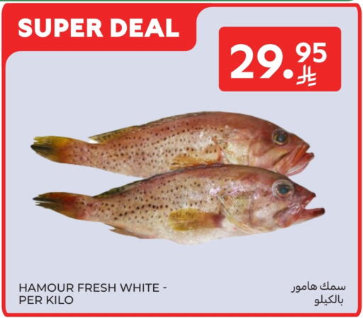 available at Carrefour in KSA, Saudi Arabia, Saudi - Jeddah