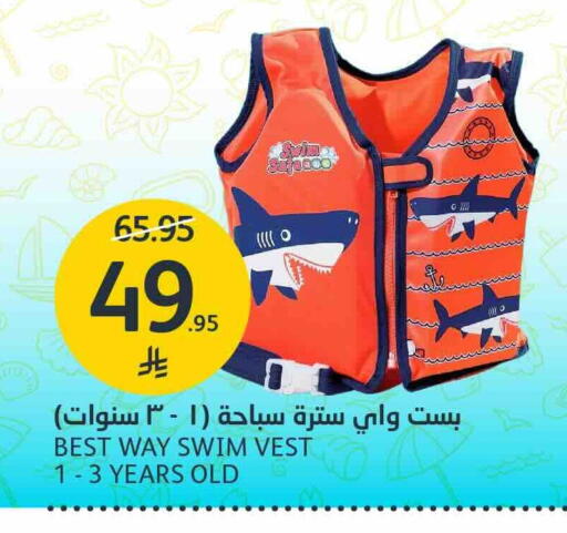 available at مركز الجزيرة للتسوق in مملكة العربية السعودية, السعودية, سعودية - الرياض