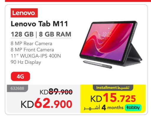 LENOVO available at Jarir Bookstore in Kuwait - Jahra Governorate