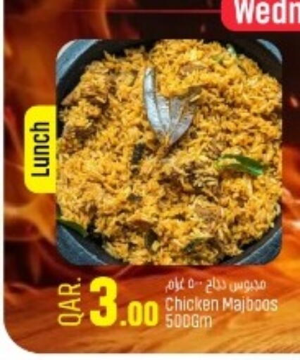 available at Paris Hypermarket in Qatar - Umm Salal