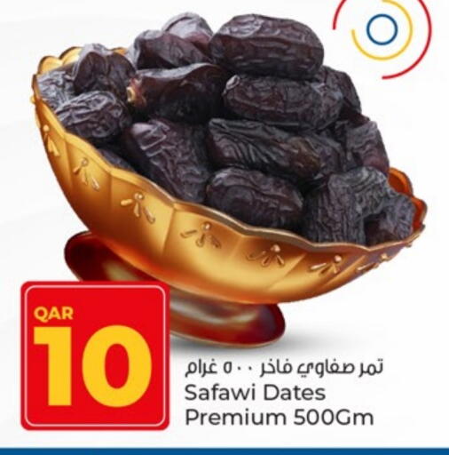available at Paris Hypermarket in Qatar - Al Wakra