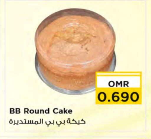 الكيك والمعجنات in نستو هايبر ماركت, عُمان Offers - عُمان available at نستو هايبر ماركت in عُمان - مسقط