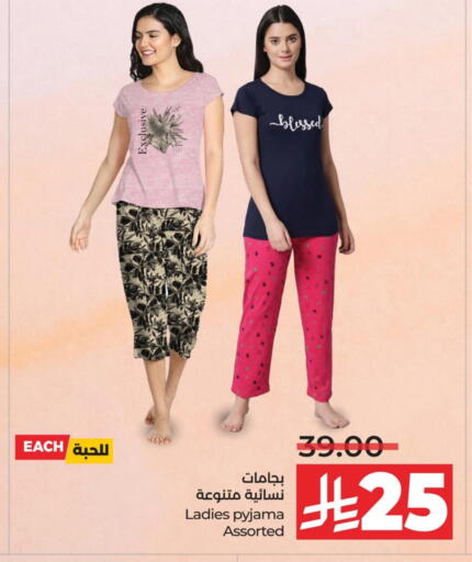ملابس نسائية in لولو هايبرماركت, المملكة العربية السعودية Offers - المملكة العربية السعودية available at لولو هايبرماركت in مملكة العربية السعودية, السعودية, سعودية - حفر الباطن