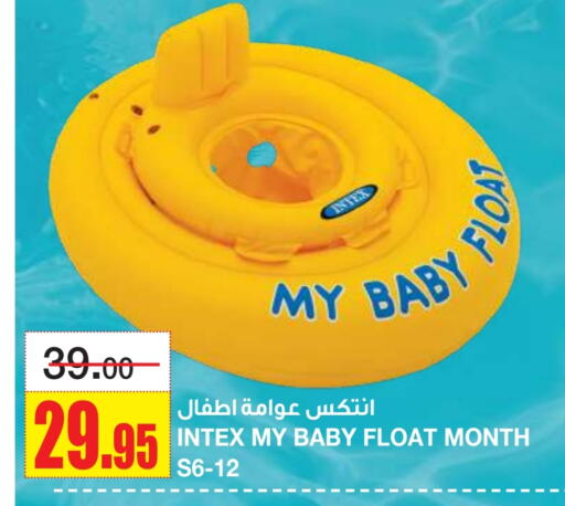 available at أسواق السدحان in مملكة العربية السعودية, السعودية, سعودية - الرياض