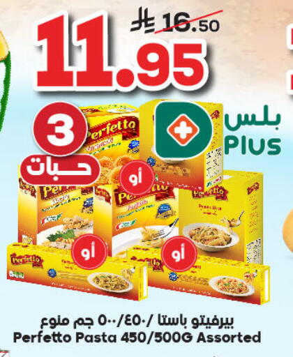 PERFETTO Pasta available at Dukan in KSA, Saudi Arabia, Saudi - Yanbu