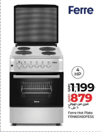 Kitchen Appliance in LuLu Hypermarket, Qatar Offers - Qatar HP Gas Cooker available at LuLu Hypermarket in Qatar - Al-Shahaniya