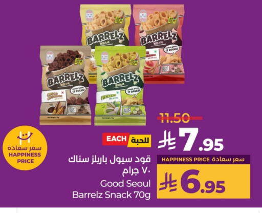 available at LULU Hypermarket in KSA, Saudi Arabia, Saudi - Saihat